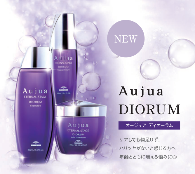 Aujua - ミルボンオージュアディオーラム1Lセットの+crysperfumaria.com.br