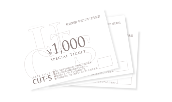 1,000円チケット
