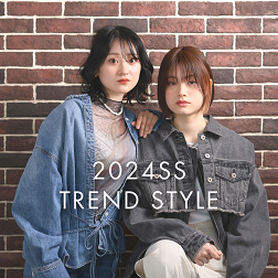 2024ss TREND STYLE