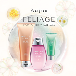 Aujua FELIAGE（フェリアージュ）