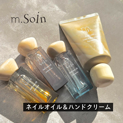 m.Soin（エムドットソワン）