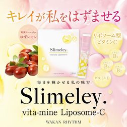スリムレイ　ビタマインリポソームC
