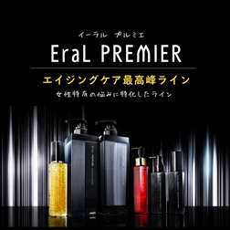 EraL PREMIER（イーラル プルミエ）