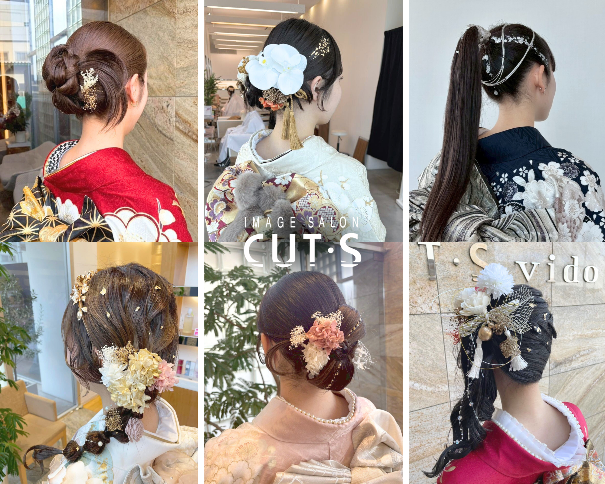 2026年成人式ヘアセット