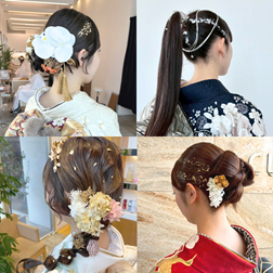 2026年成人式ヘアセット