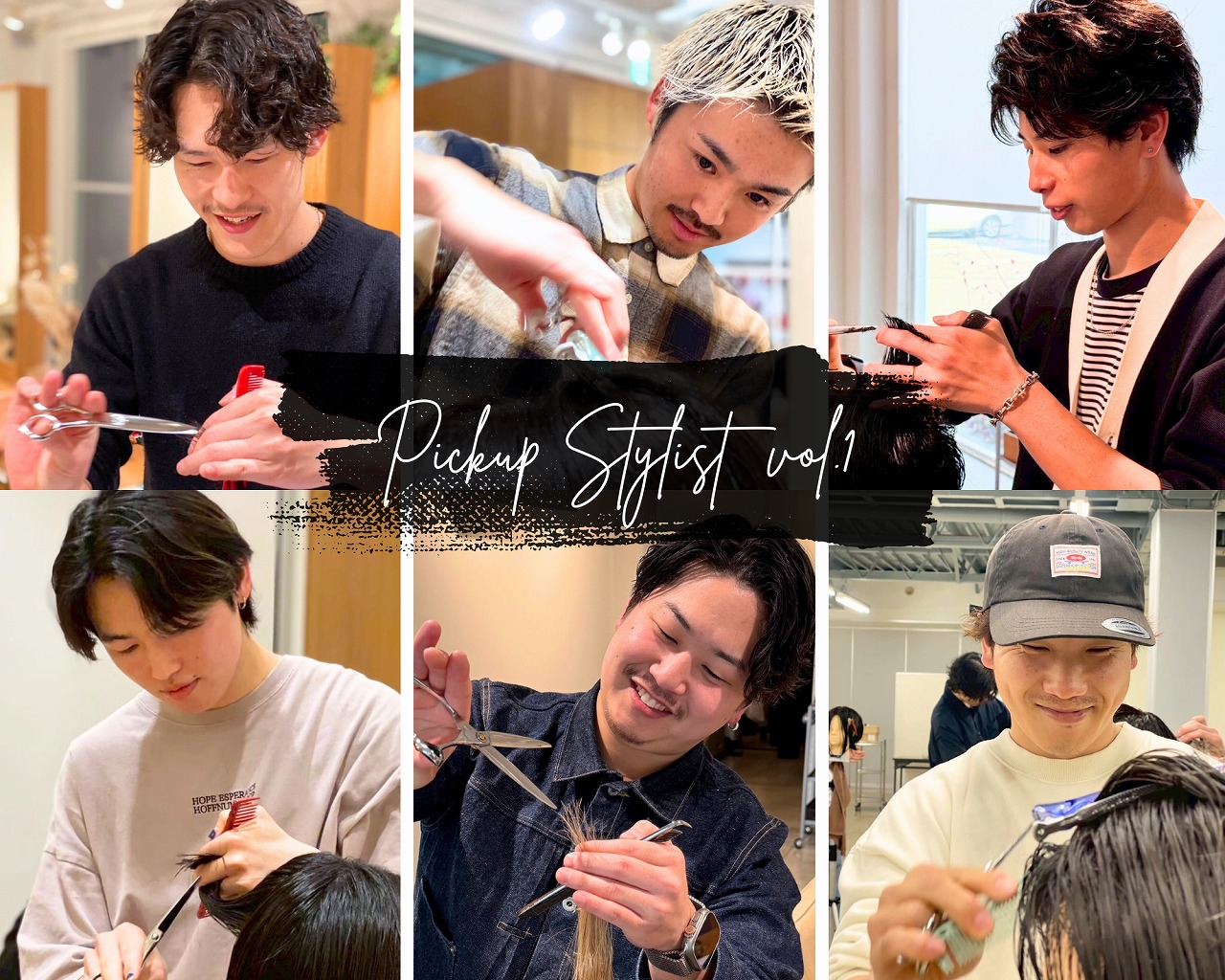 ピックアップスタッフ vol.1 C2三吉店