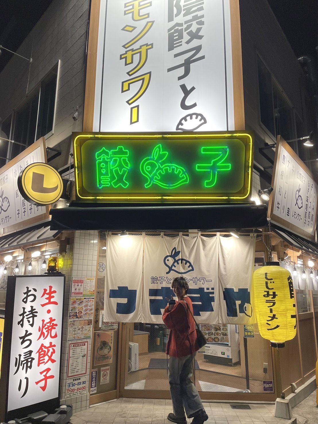 山根 趣味・マイブーム