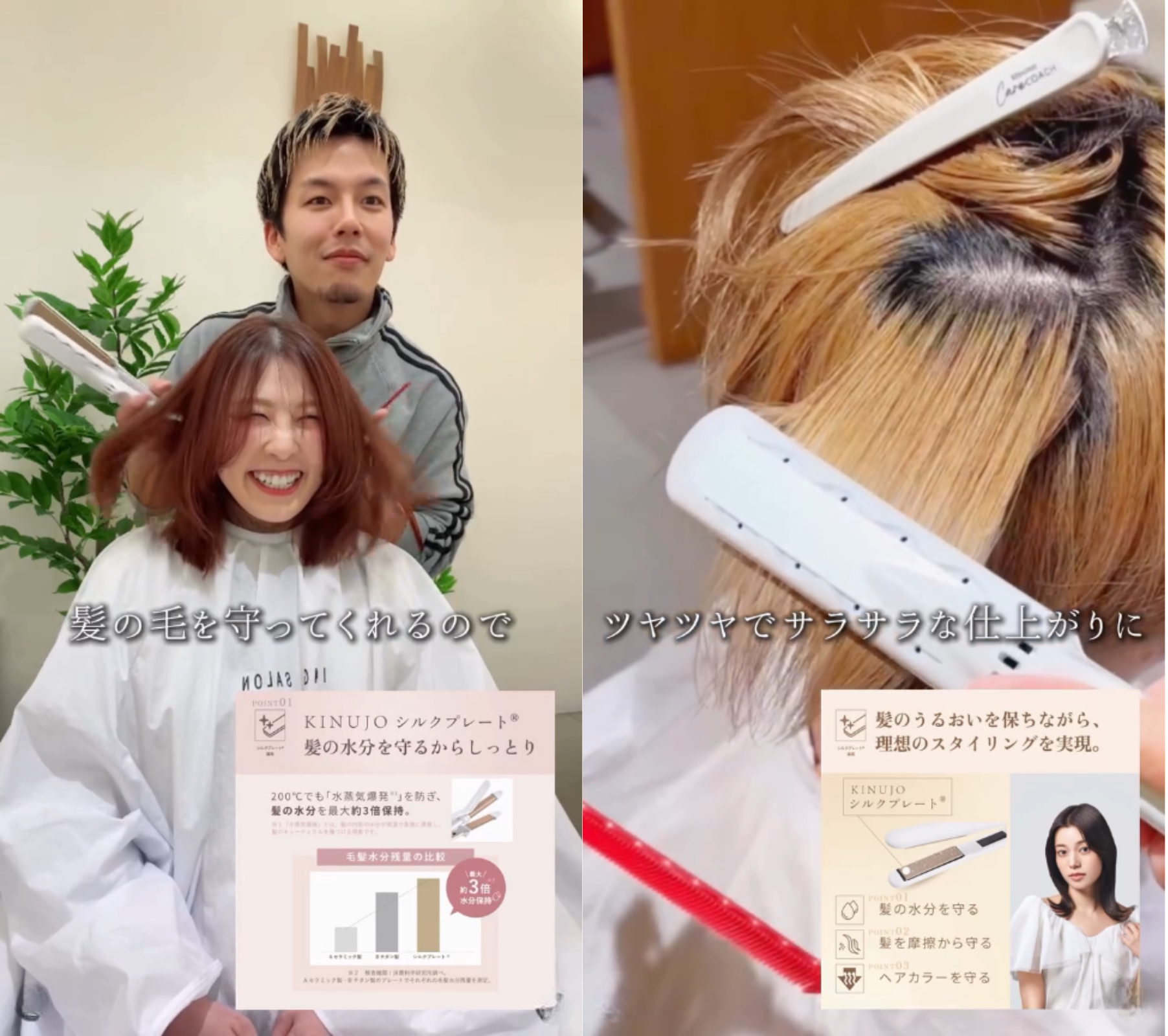 キヌージョ レクチャー1