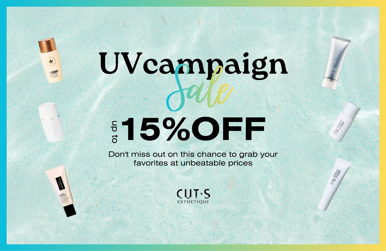 カッツエステ UVキャンペーン
