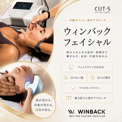 ウィンバックフェイシャル