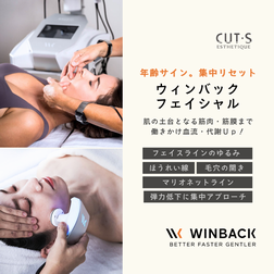 ウィンバックフェイシャル