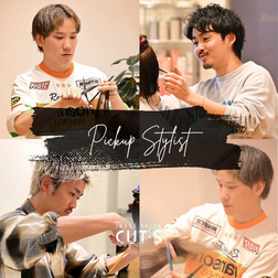 ピックアップスタッフ vol.3 CUT･S東尾道店