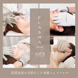 プラズマフェイシャル