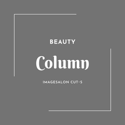beauty column