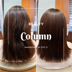 beauty column 酵素カラー