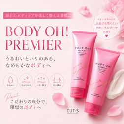BODY OH! PREMIER