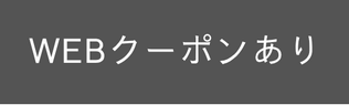 CUT・S 元町店 WEB予約