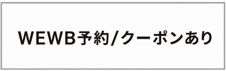 CUT・S 駅家店 WEB予約