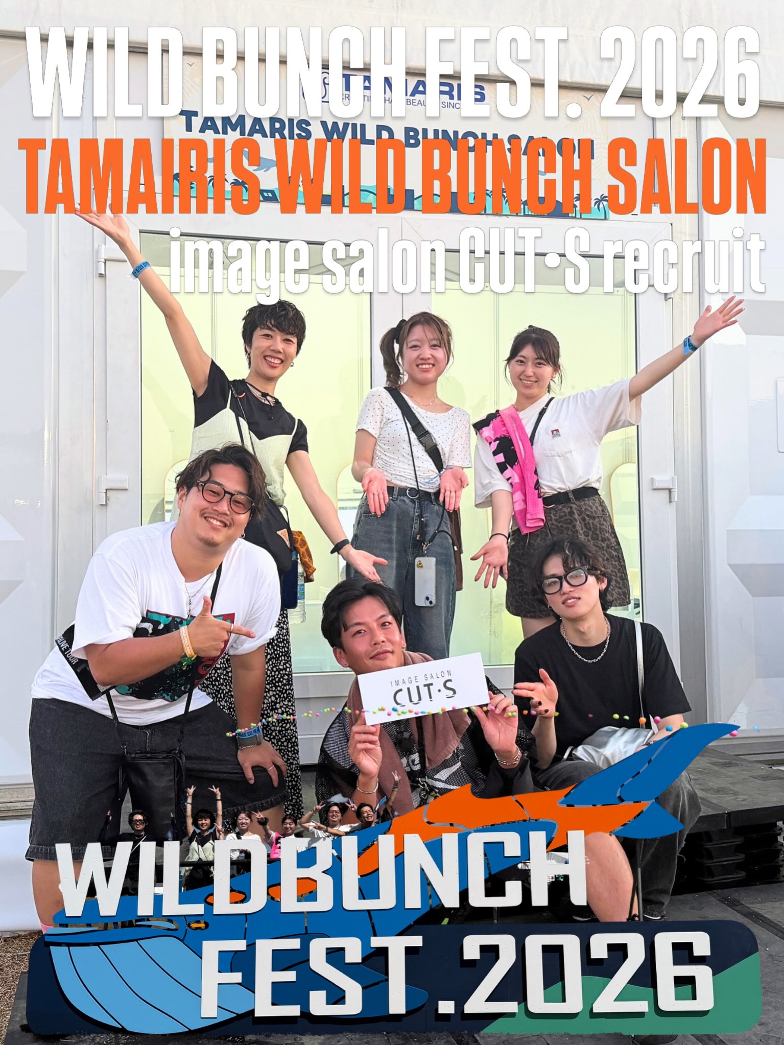 WILD BUNCH FEST. 2026