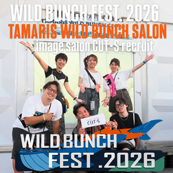 WILD BUNCH FEST. 2026