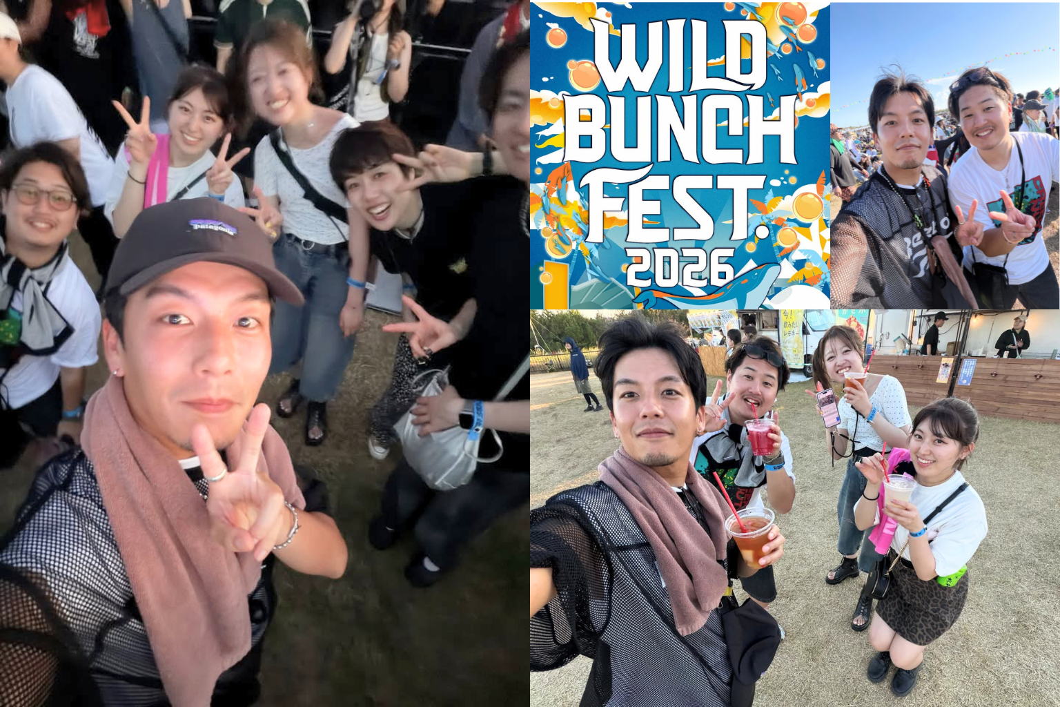 WILD BUNCH FEST. 2026