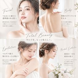 CUT･Sエステ春日店